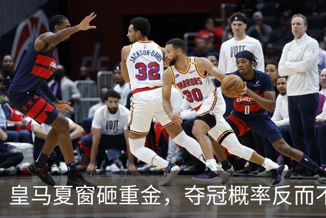 皇马夏窗砸重金，夺冠概率反而不如巴萨？说实话，皇马球迷这个夏天的心情大概比伯纳乌的天还复杂